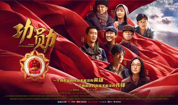 《龙城飞将》海报背景