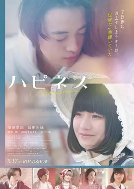 《流浪地球2》电影海报