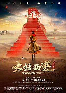 《雾都迷踪》预告片封面